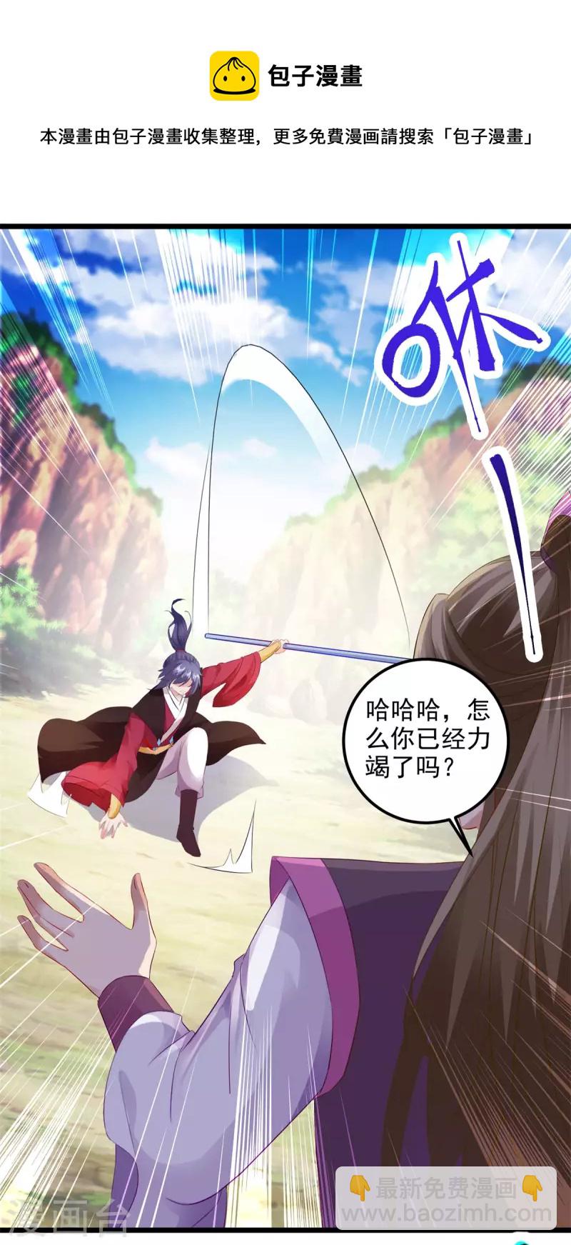 第132话 内藏的铠甲21