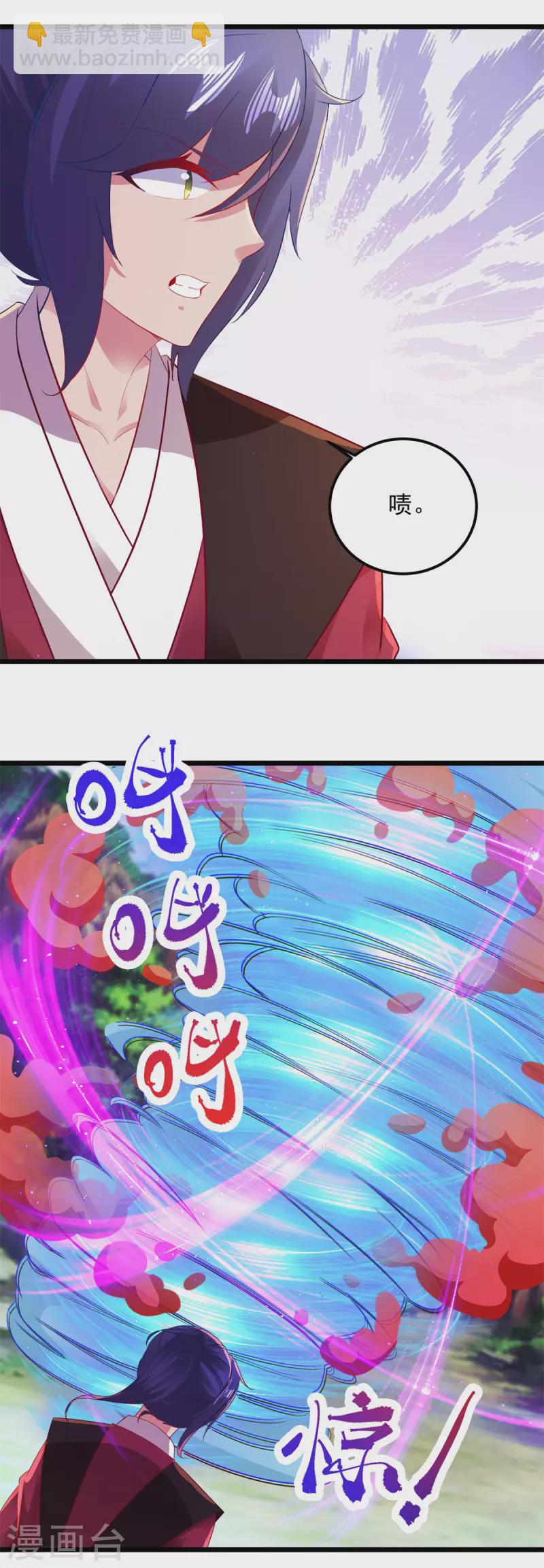 第132话 内藏的铠甲5