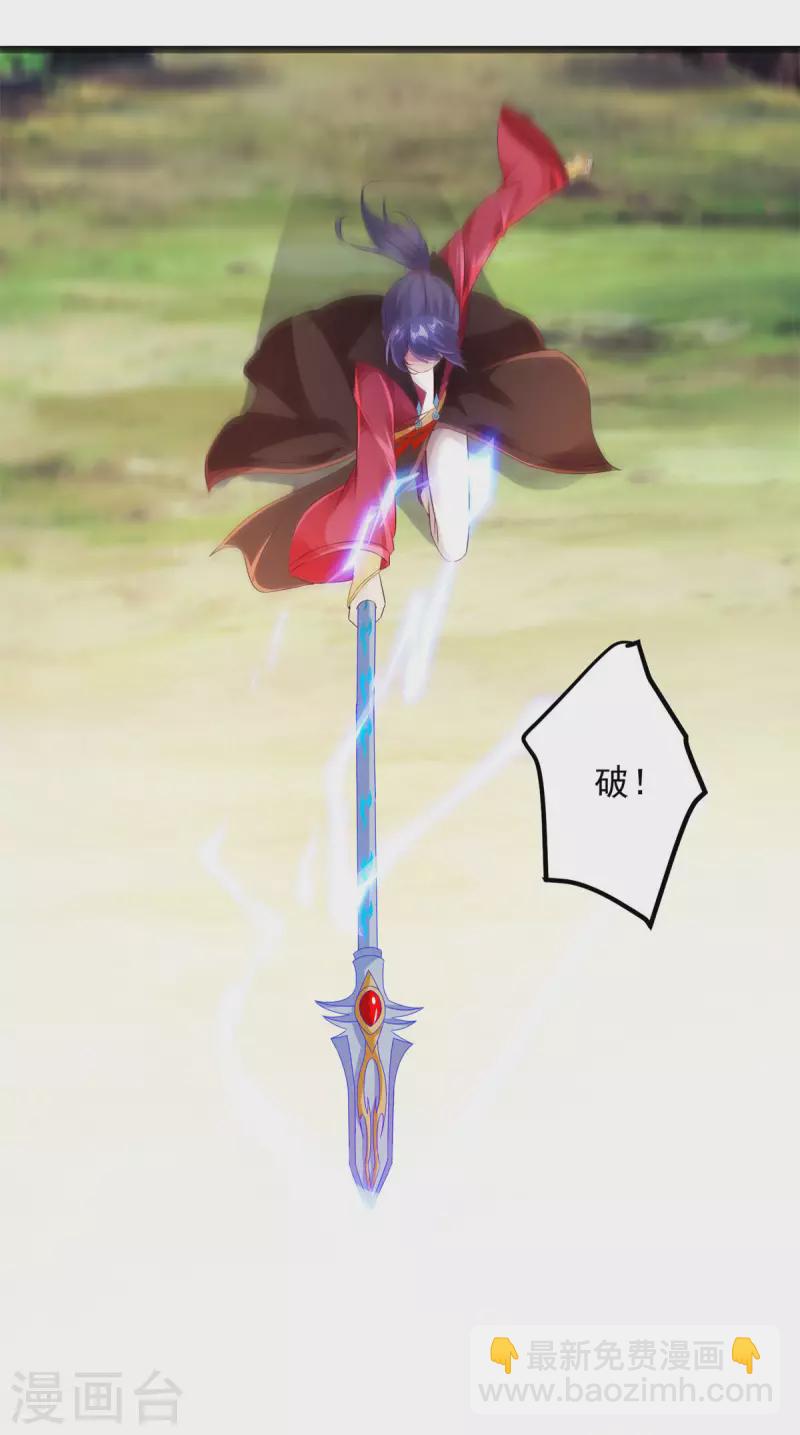 第132话 内藏的铠甲9