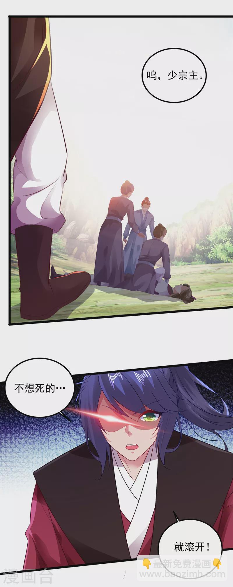 第133话 识破秘密的人13