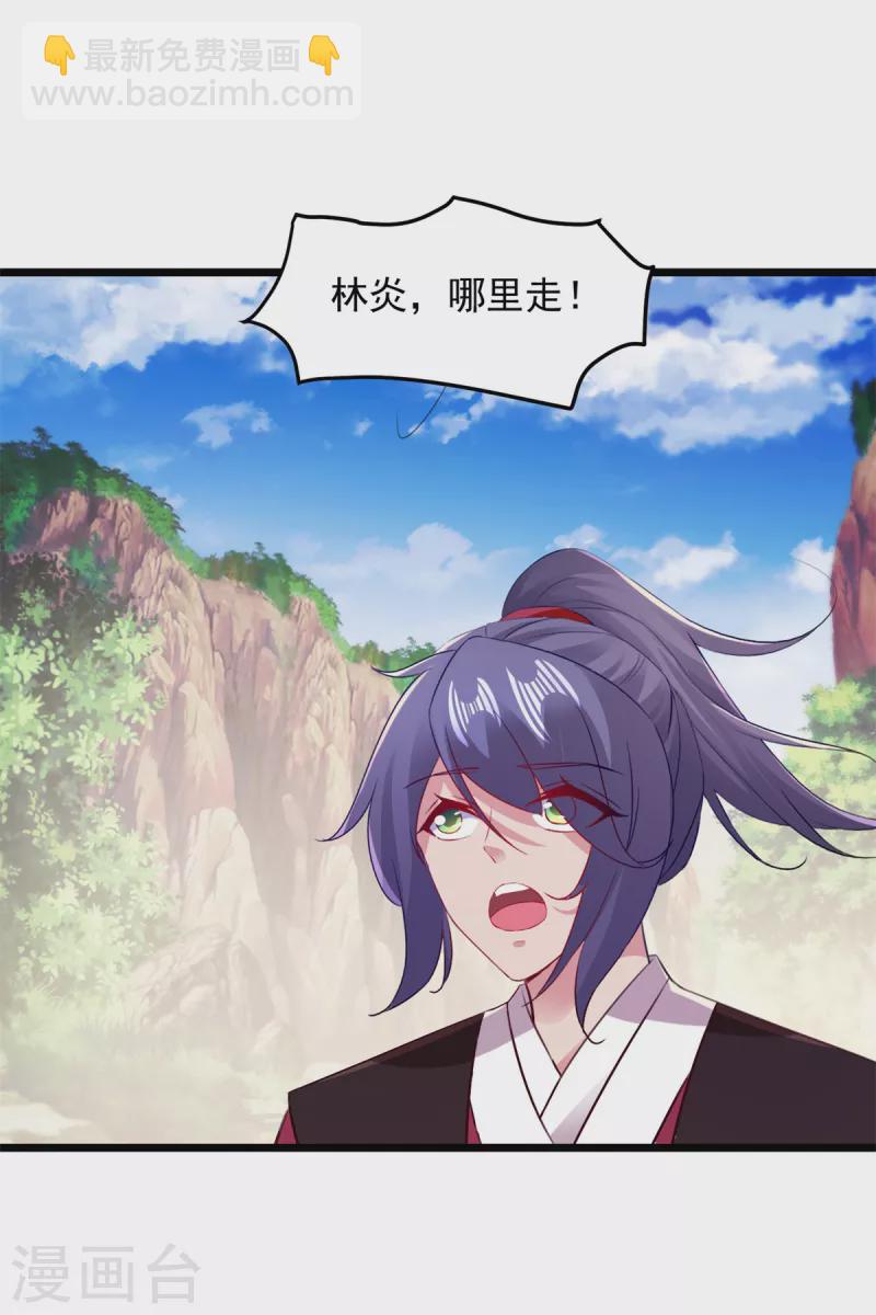 第133话 识破秘密的人19