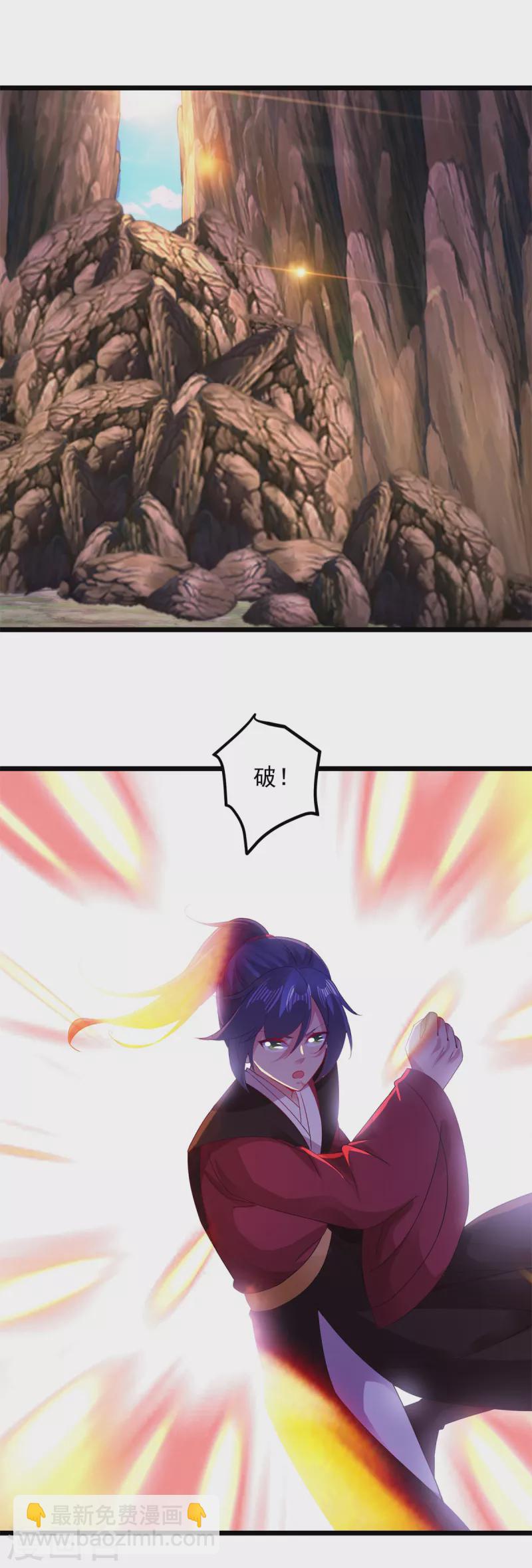 第134话 虚晃一灵17