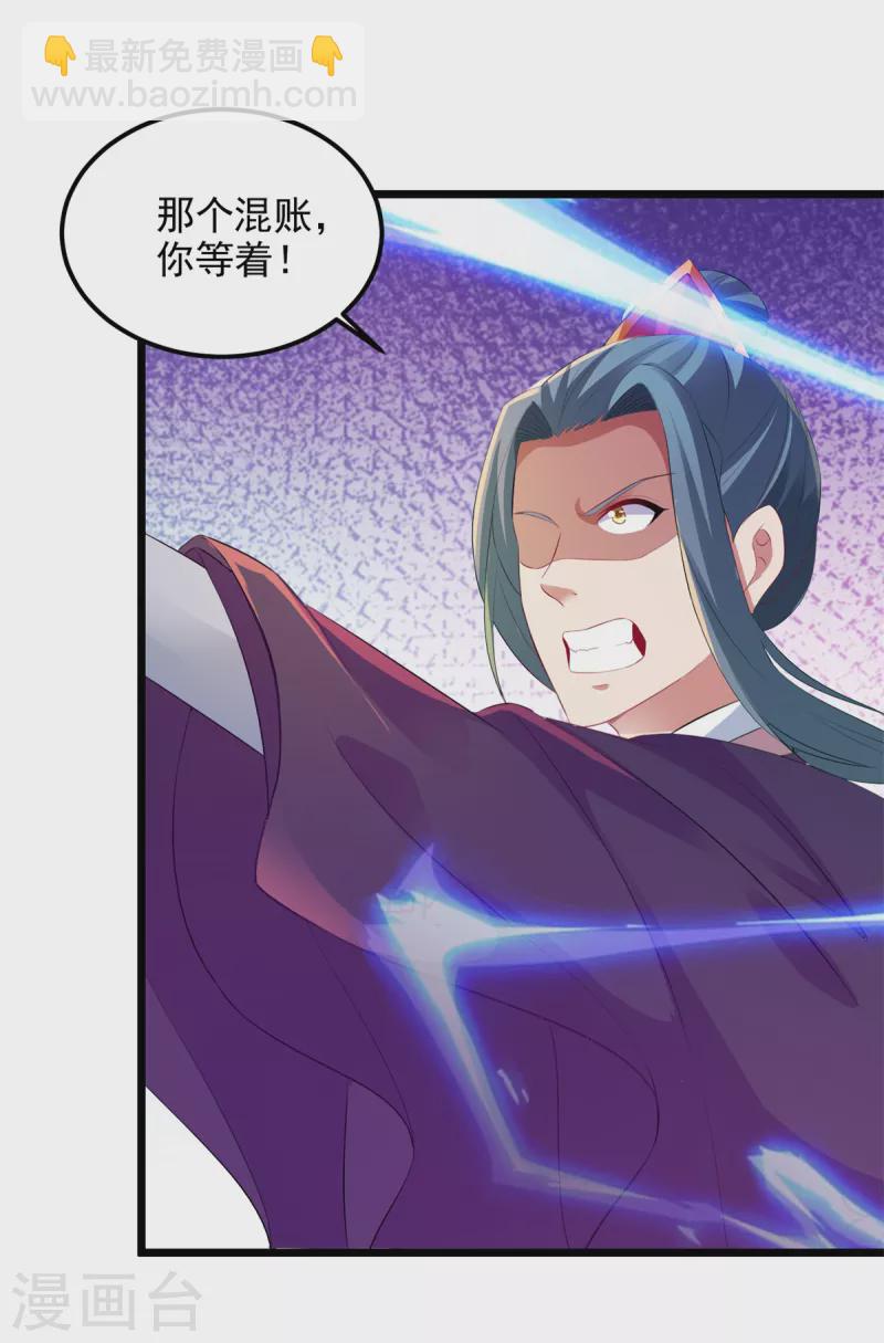 第134话 虚晃一灵18