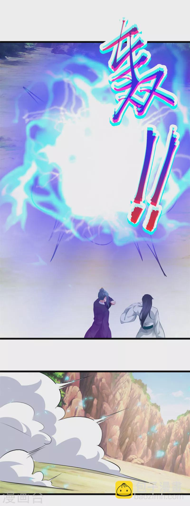 第134话 虚晃一灵20