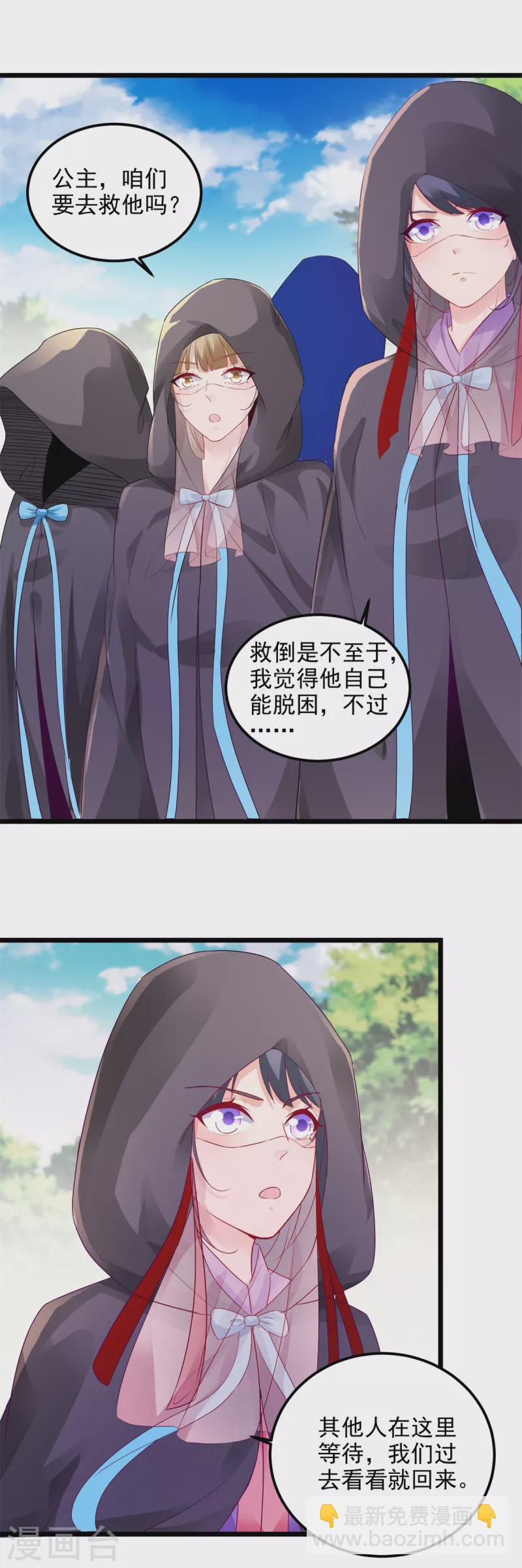 第134话 虚晃一灵24
