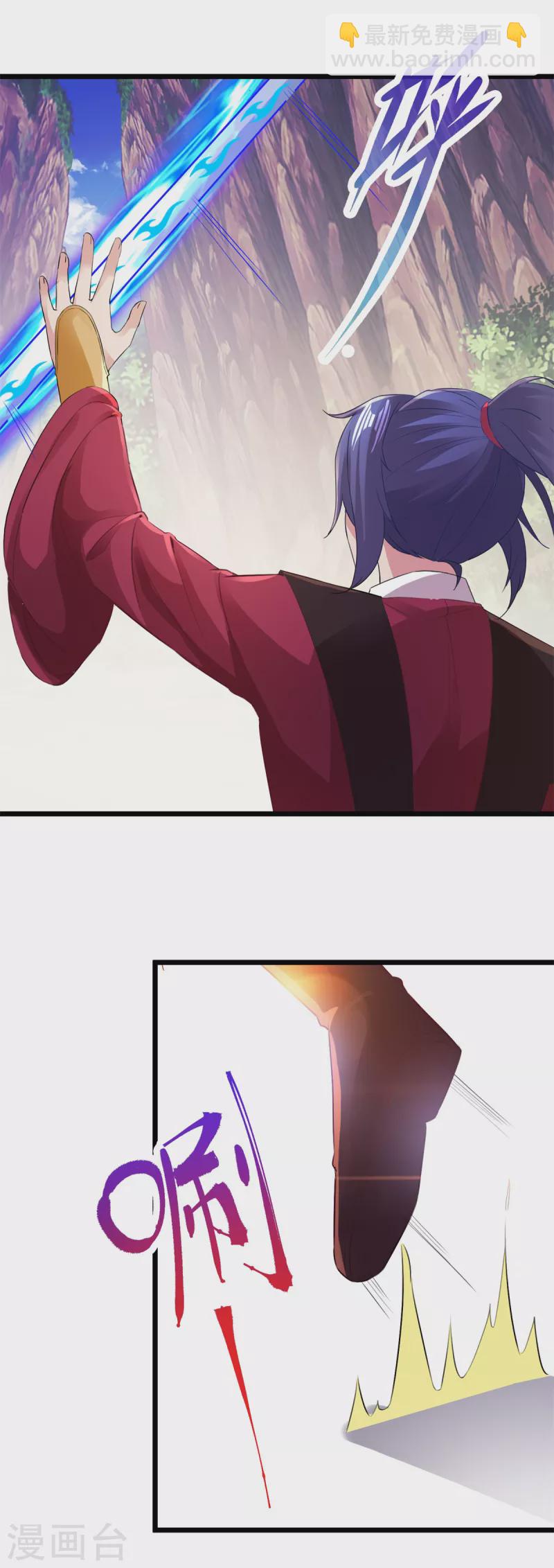 第135话 御枪而行10