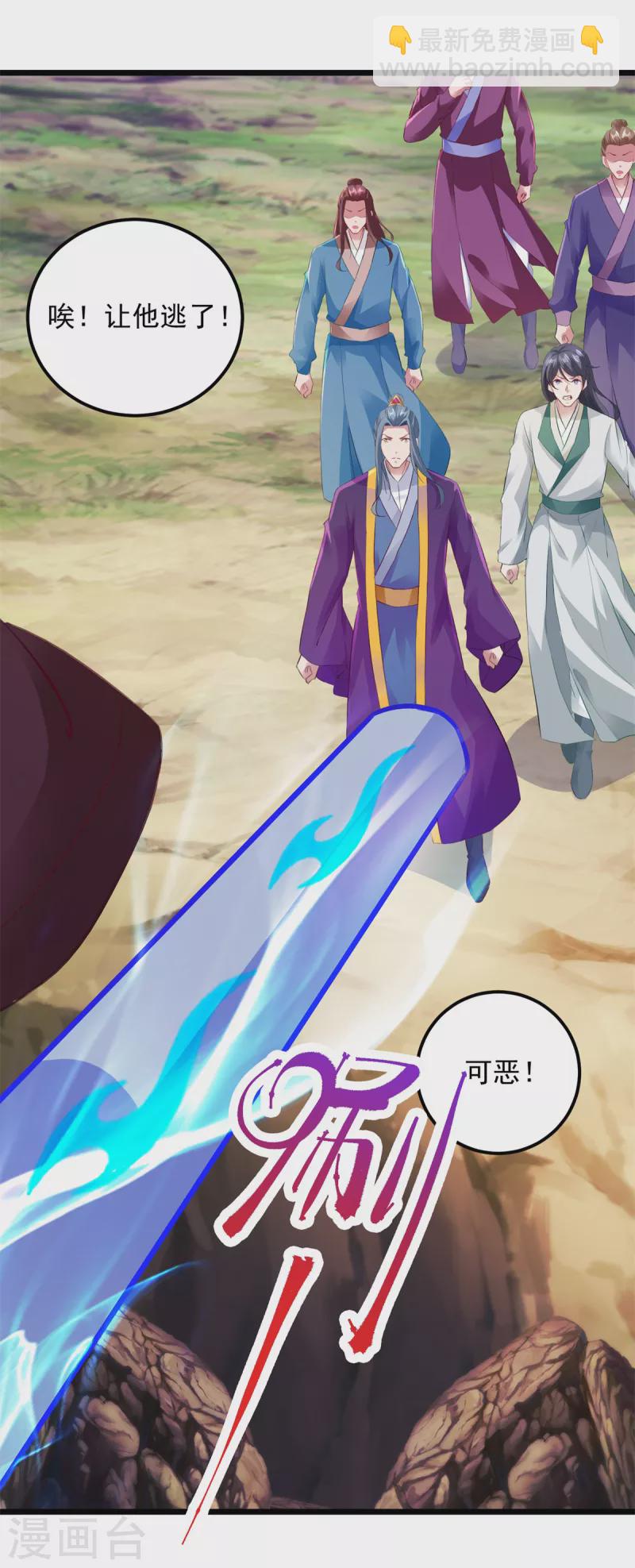 第135话 御枪而行13