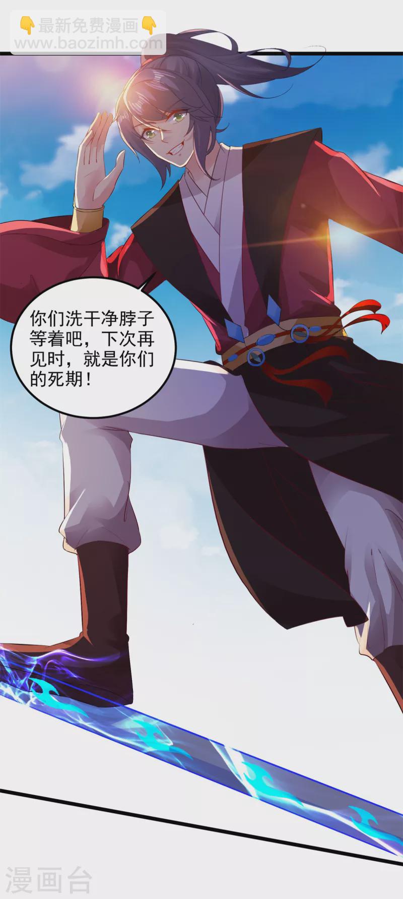 第135话 御枪而行14