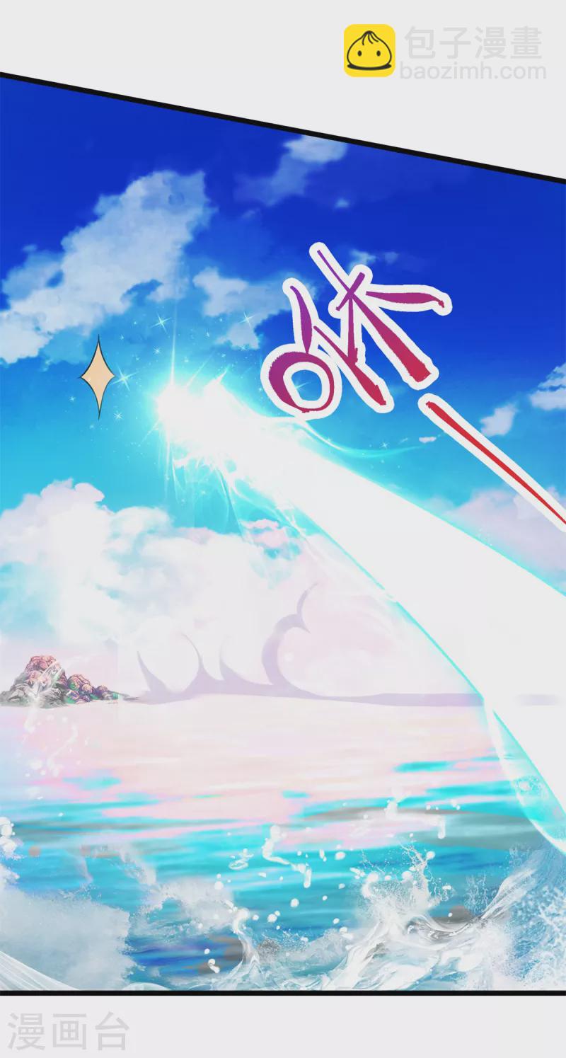 第135话 御枪而行15