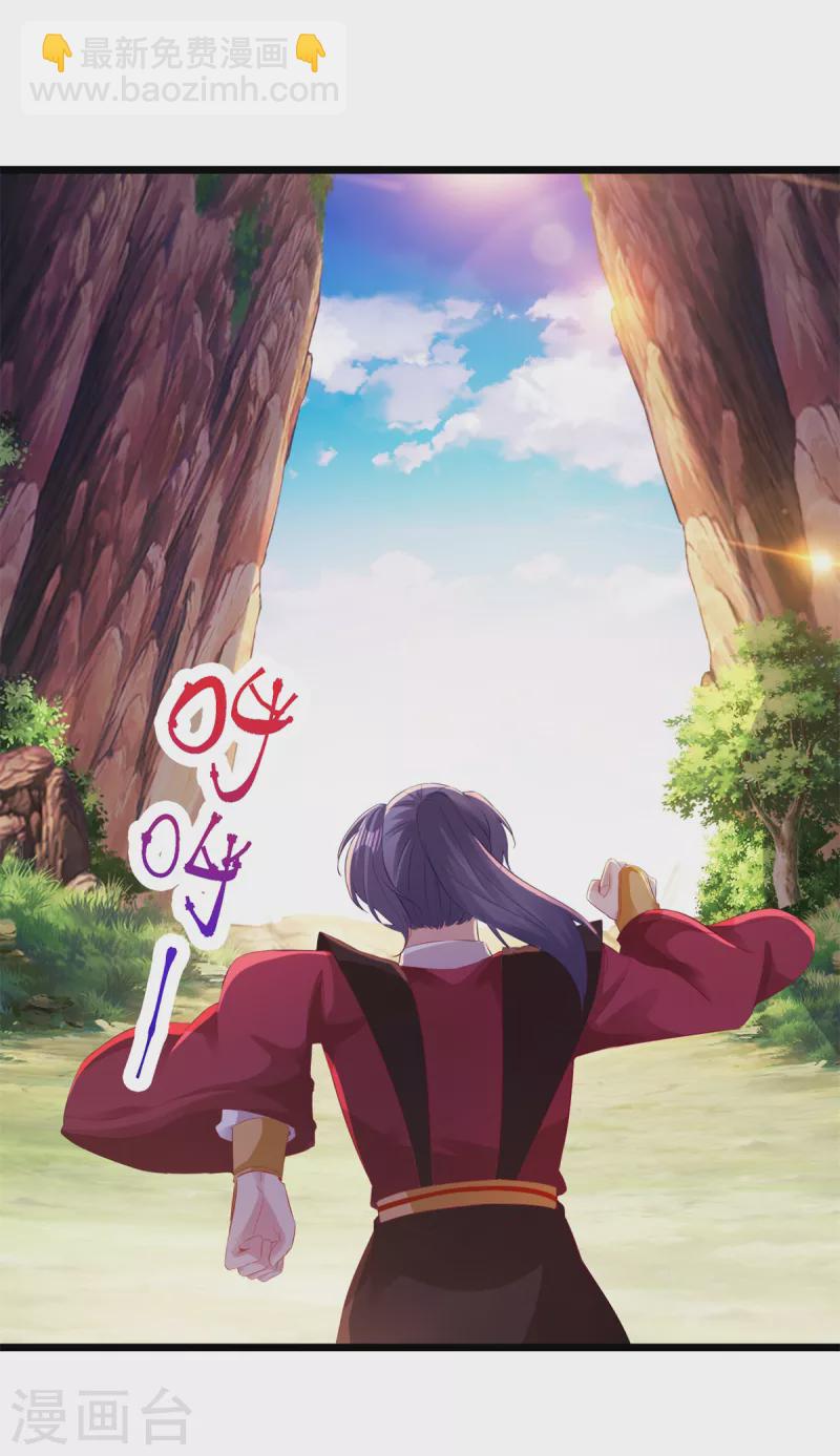 第135话 御枪而行2