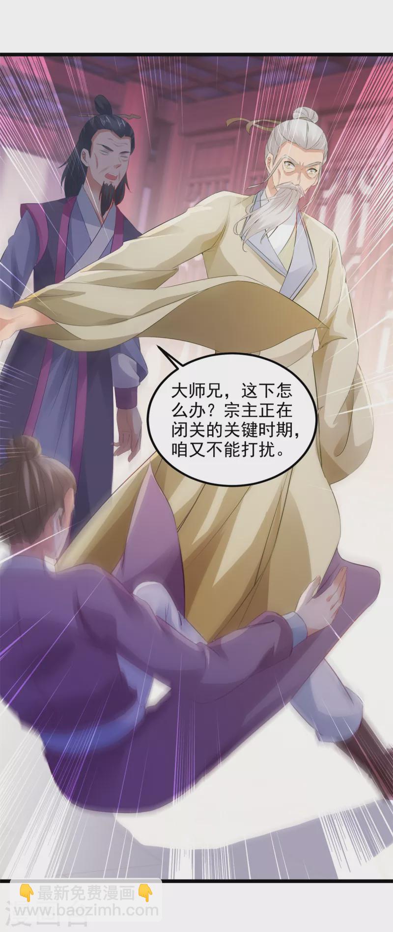 第135话 御枪而行22