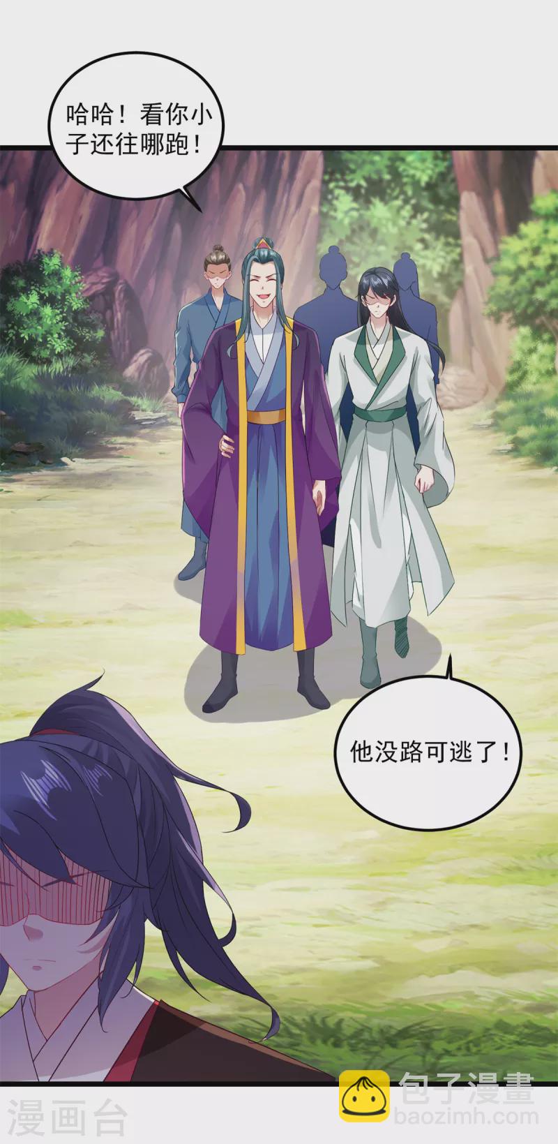 第135话 御枪而行4