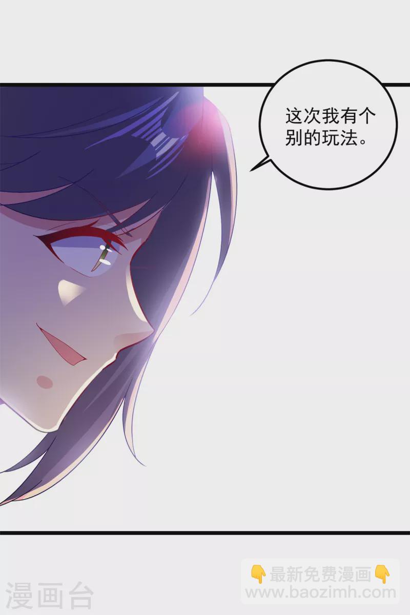 第135话 御枪而行7