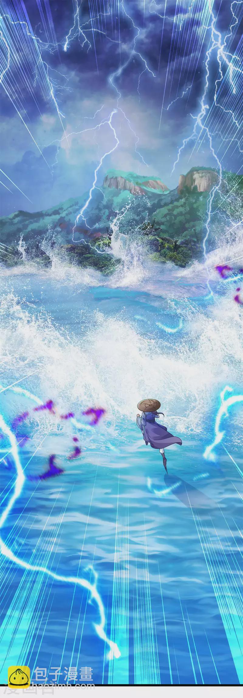 第137话 雷霆猿1
