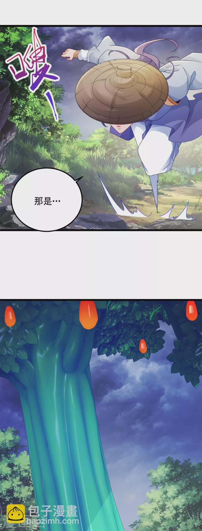 第137话 雷霆猿10