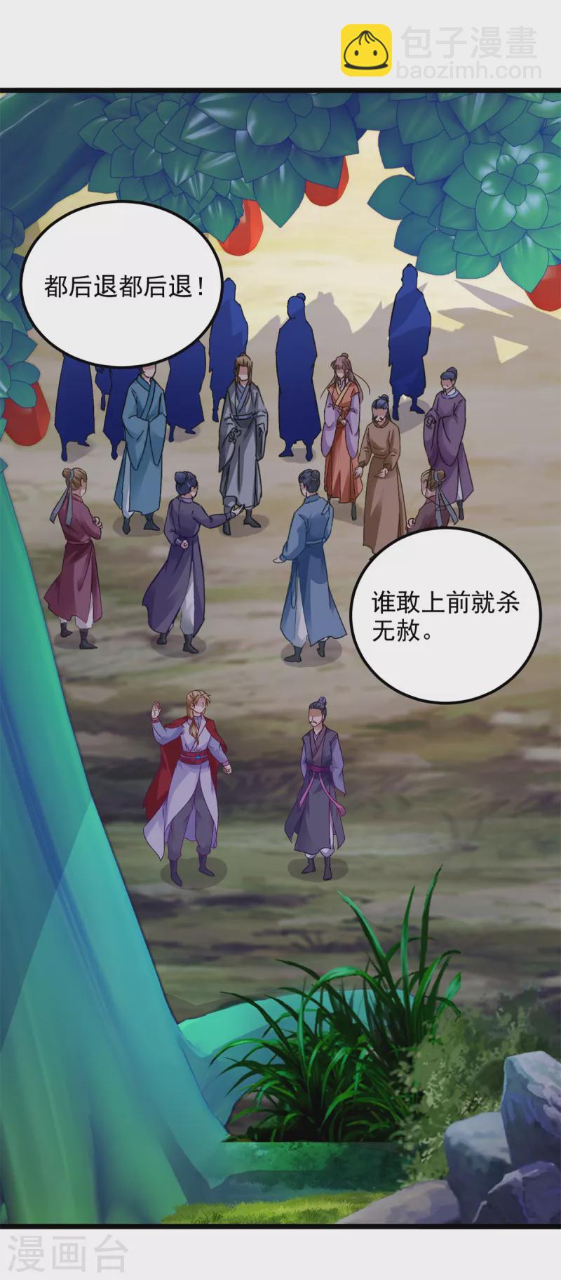 第137话 雷霆猿19
