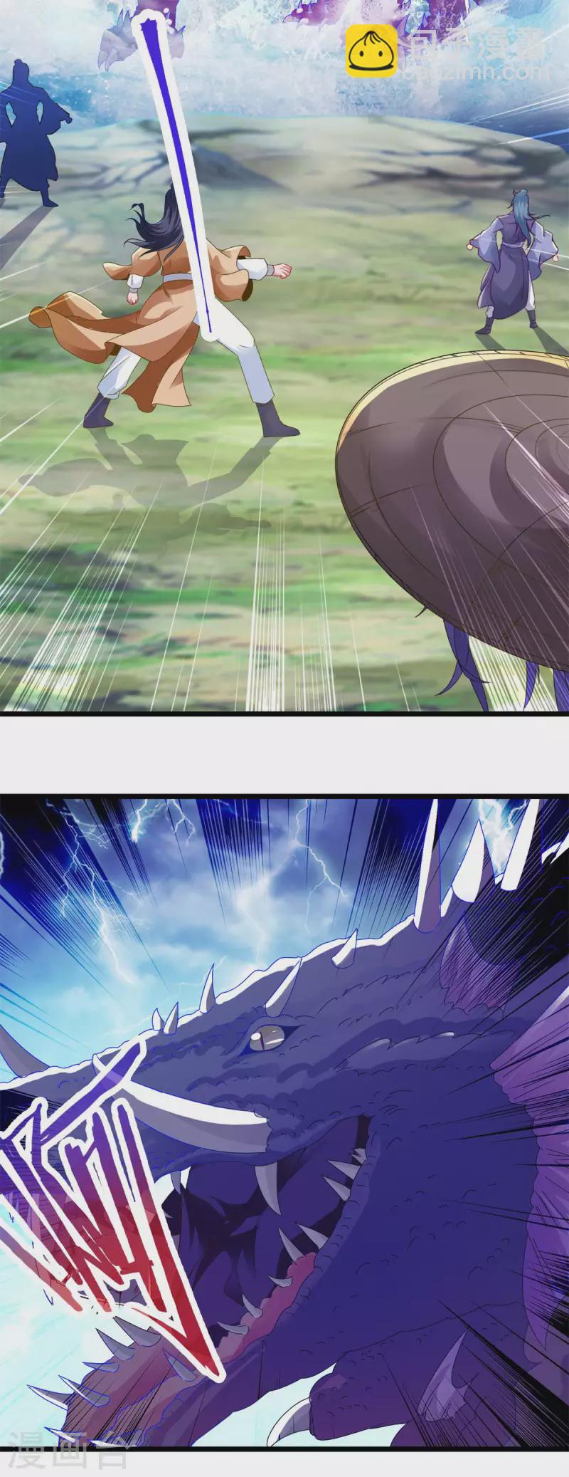 第137话 雷霆猿6