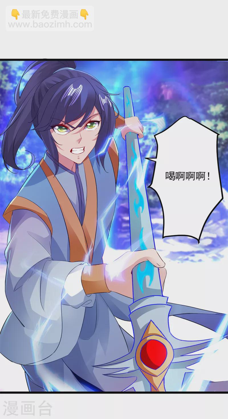 第140话 相差三个等级18