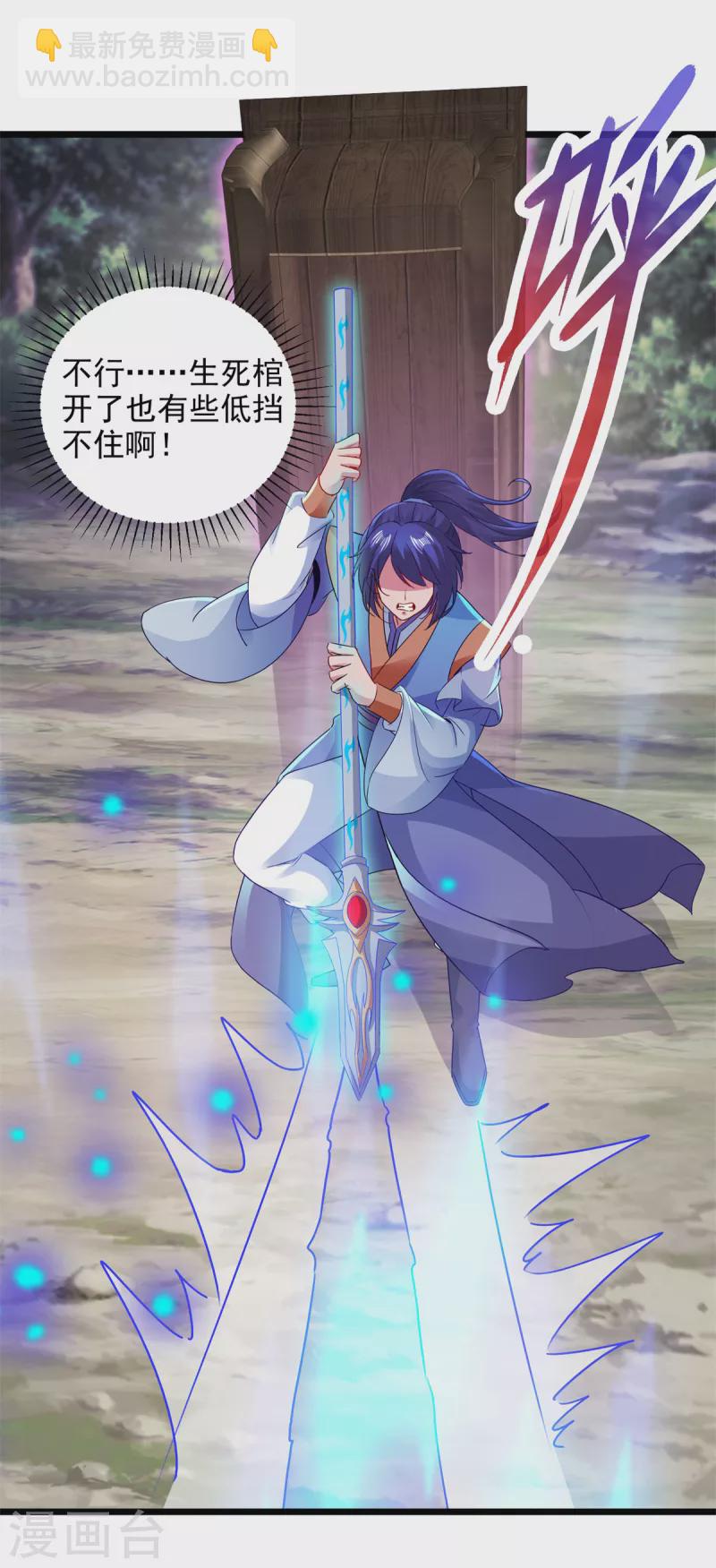 第140话 相差三个等级20