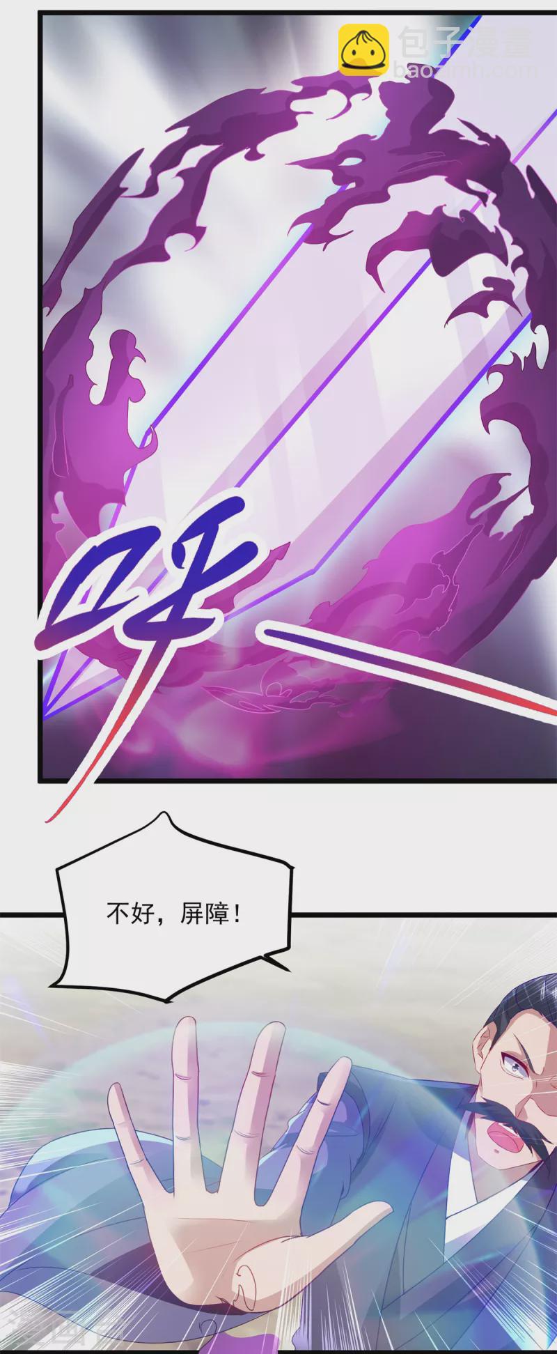 第140话 相差三个等级24