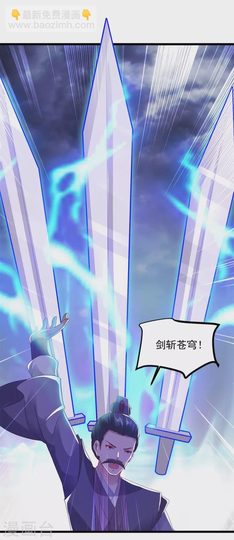 第140话 相差三个等级7
