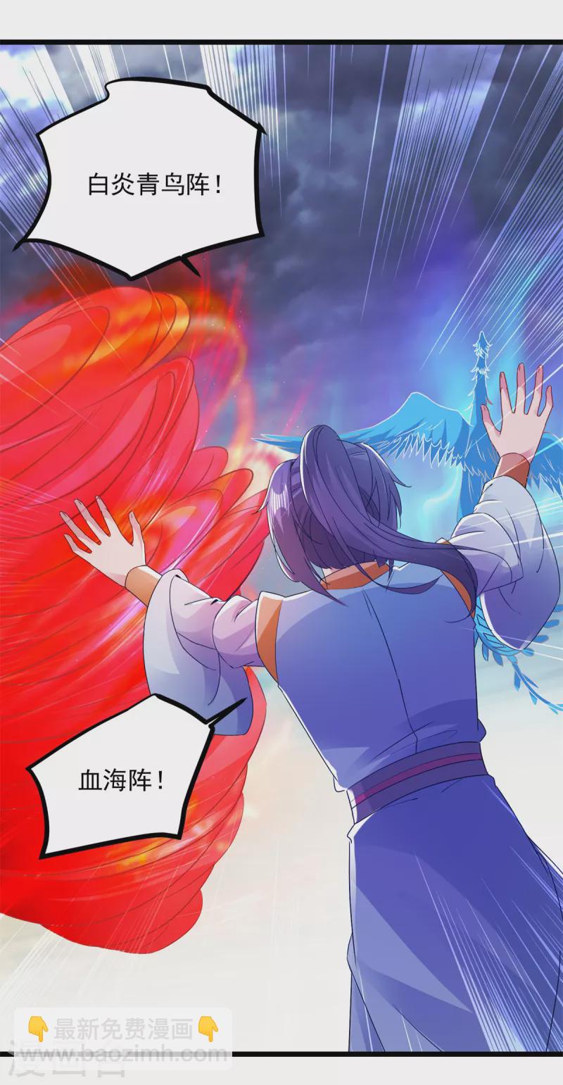 第140话 相差三个等级9
