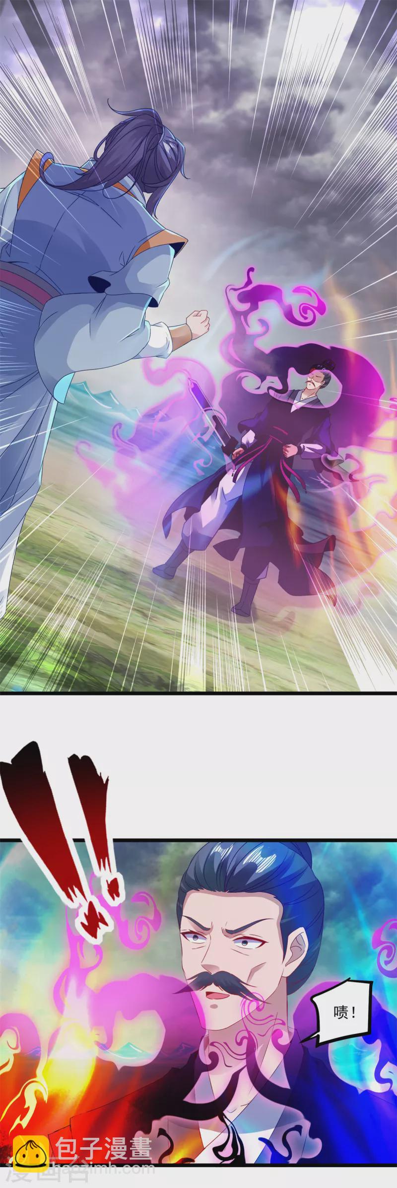 第141话 焦尸杀人案现场1