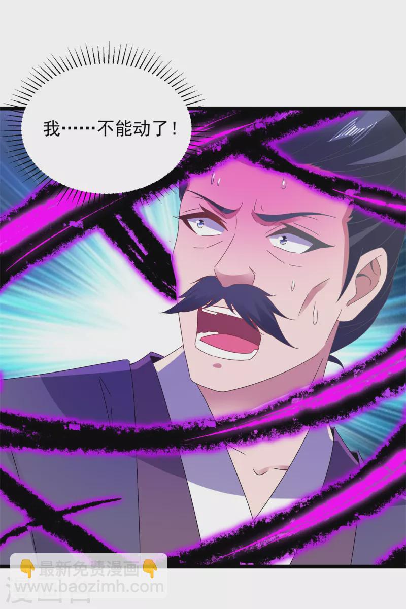 第141话 焦尸杀人案现场11