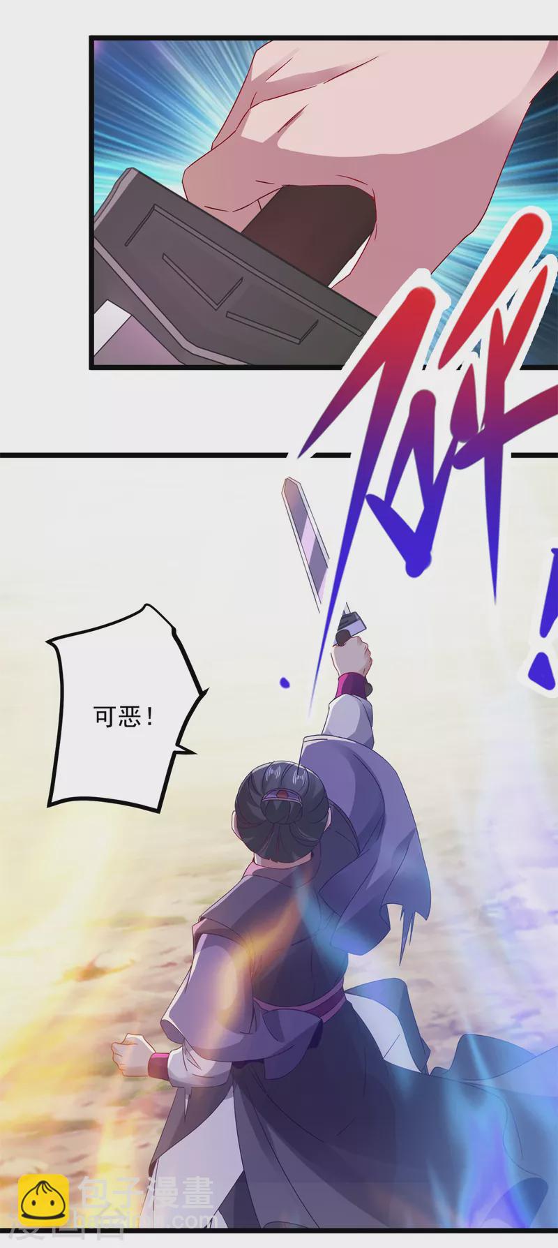 第141话 焦尸杀人案现场2