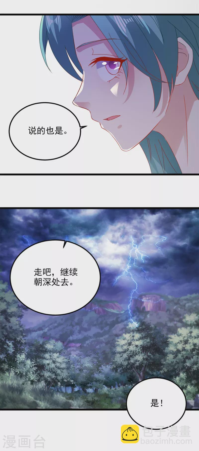 第141话 焦尸杀人案现场24