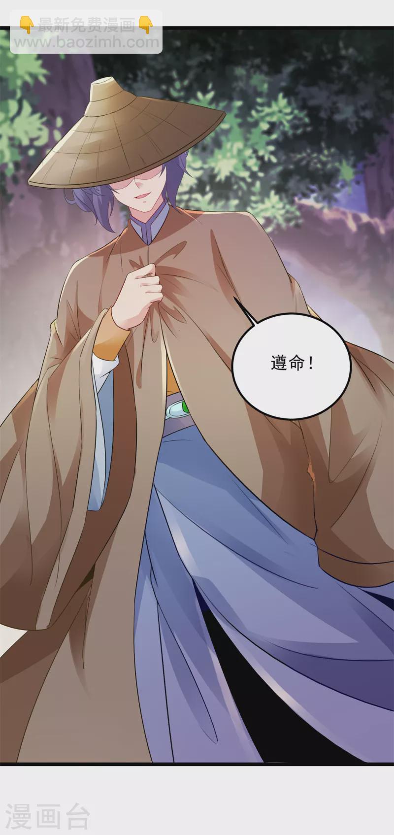 第142话 灵傀12