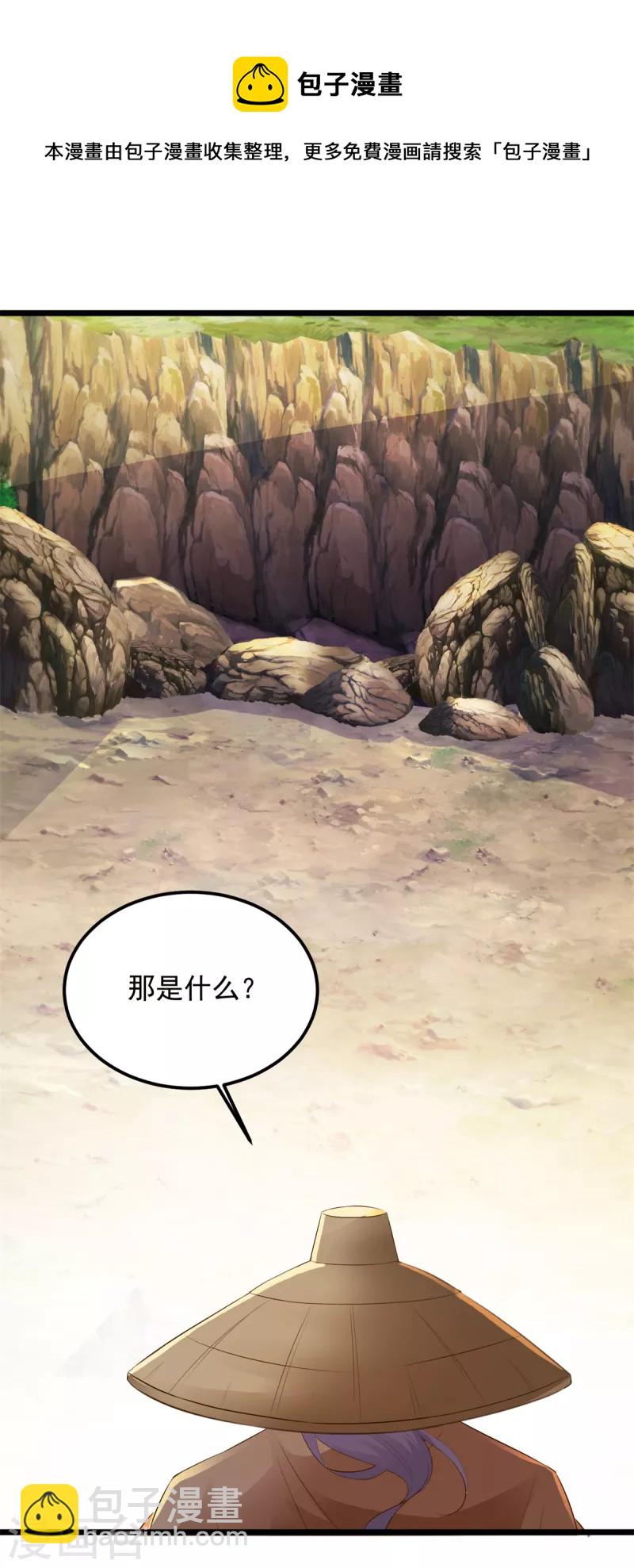 第142话 灵傀14