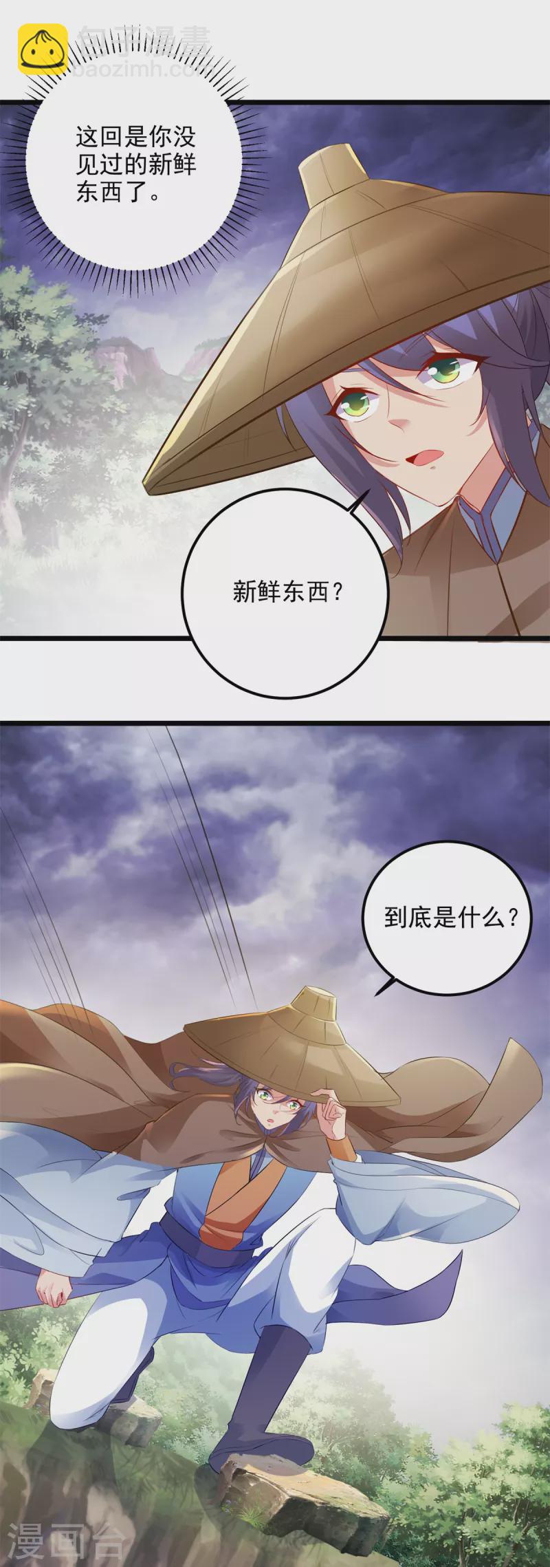 第142话 灵傀15