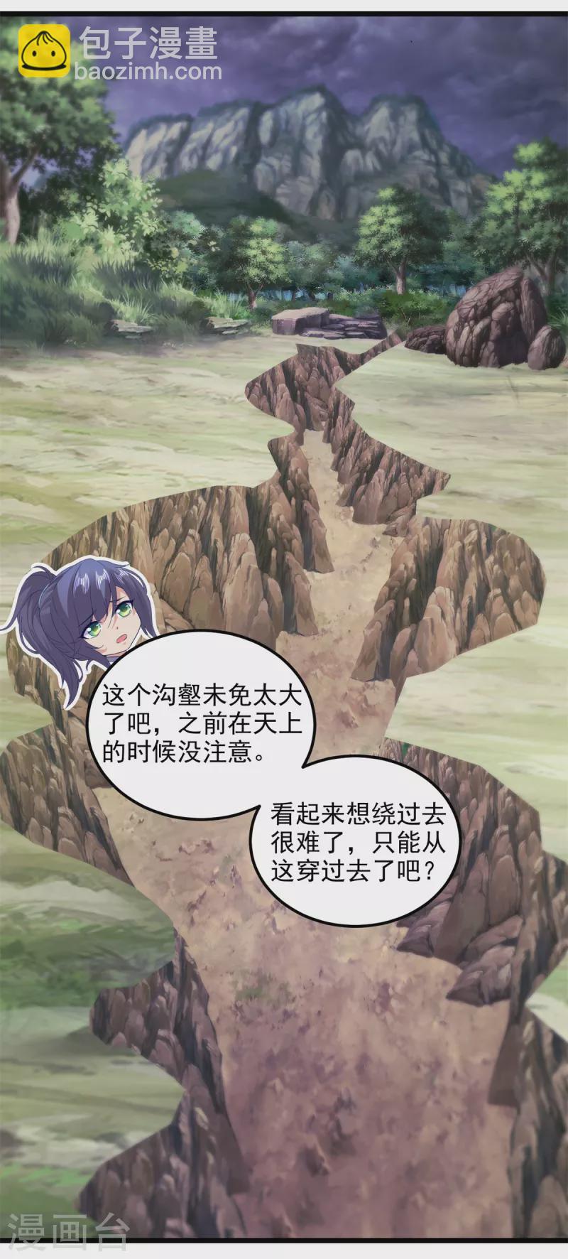 第142话 灵傀22