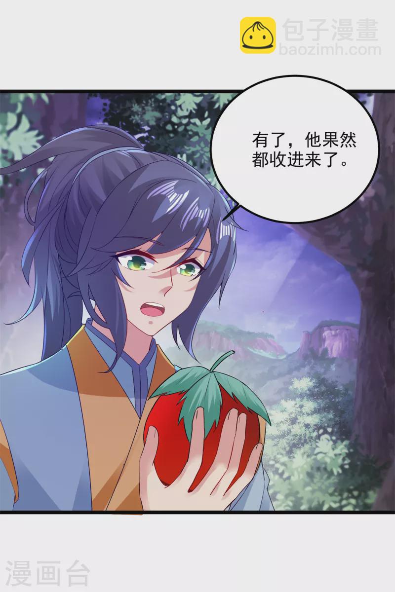 第142话 灵傀7