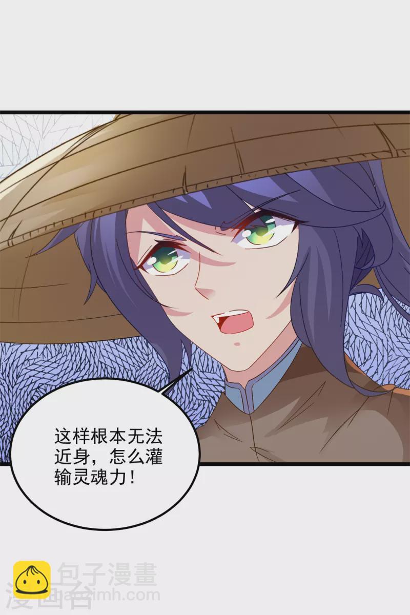 第145话 收服灵傀16
