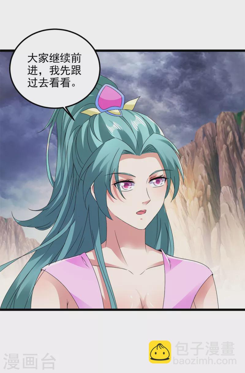 第145话 收服灵傀2