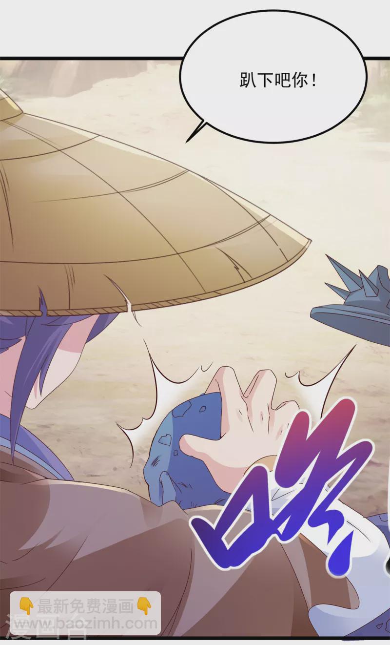 第145话 收服灵傀21