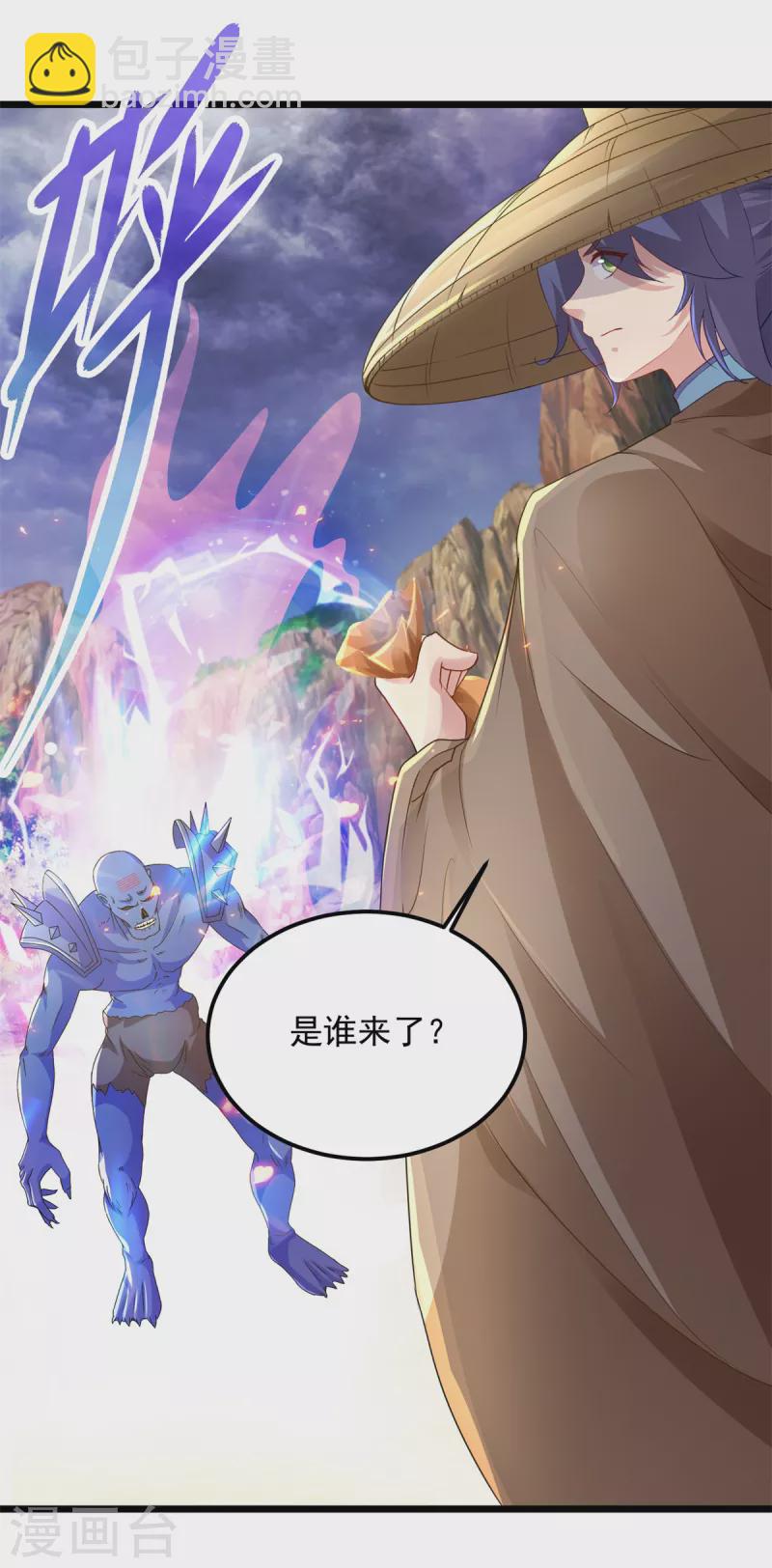 第146话 获得坚不可摧的伙伴12