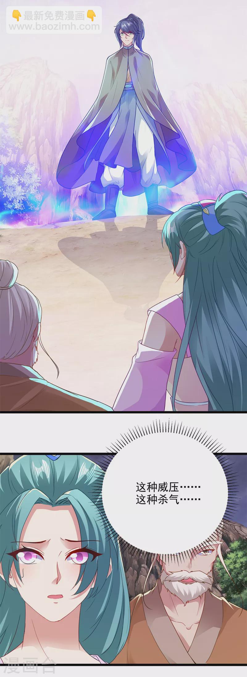 第146话 获得坚不可摧的伙伴17