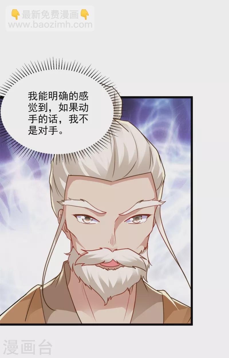 第146话 获得坚不可摧的伙伴18