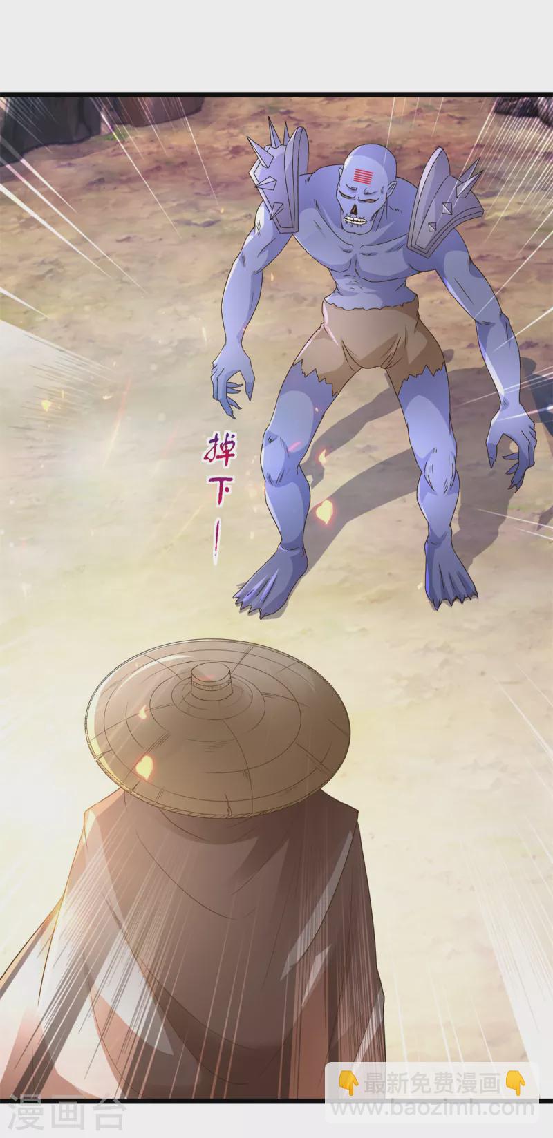 第146话 获得坚不可摧的伙伴4