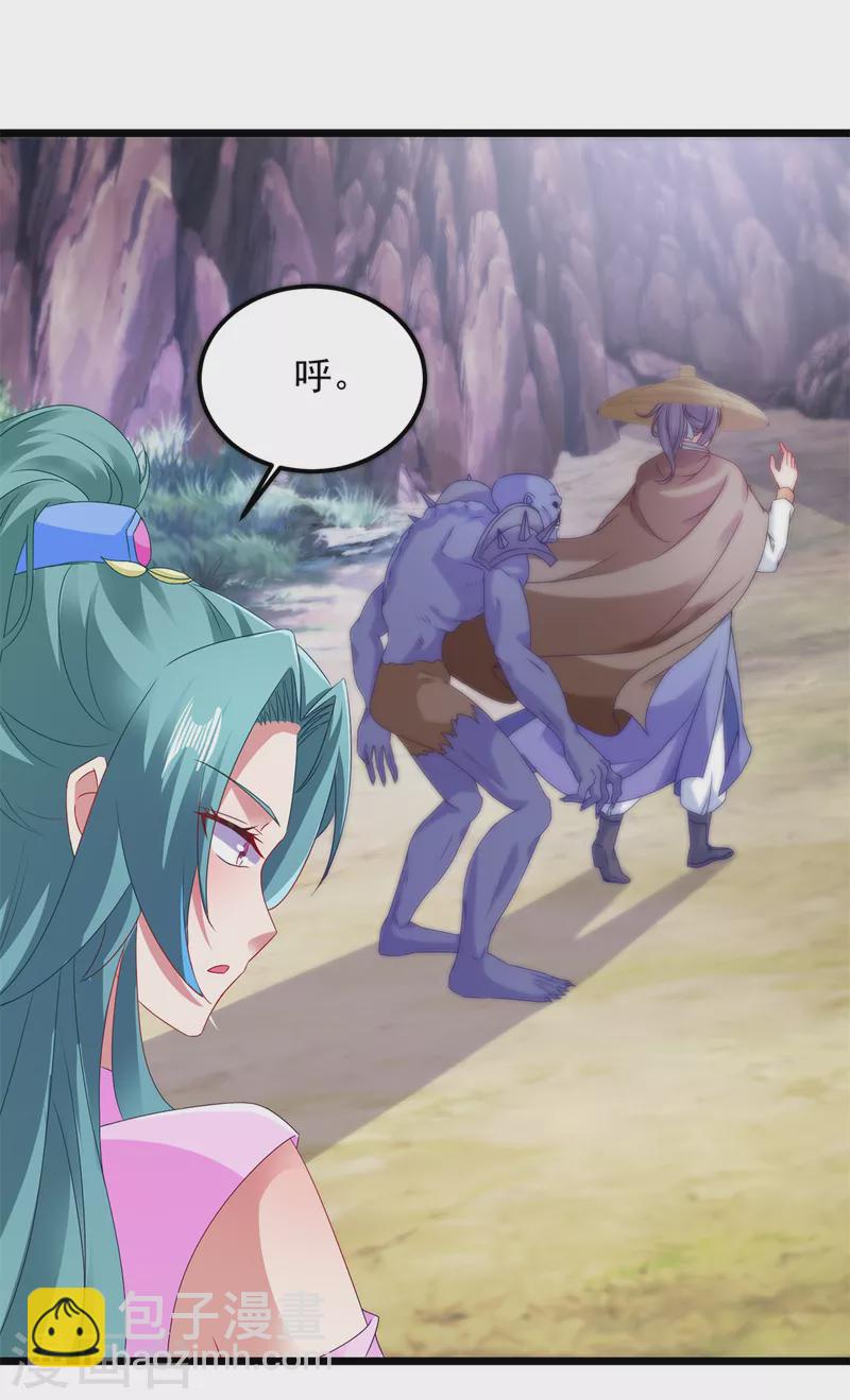 第147话 生死棺的进化5