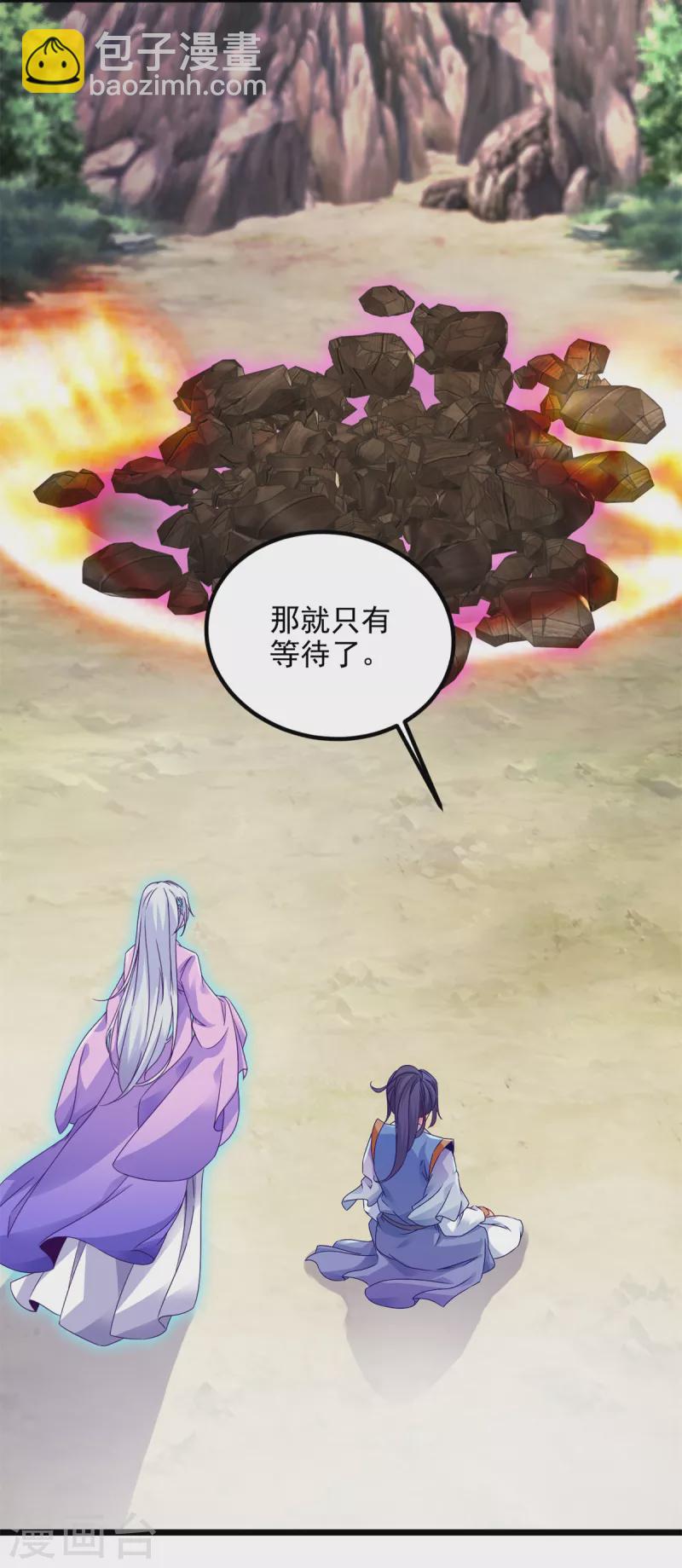 第148话 星梵诀的极限10