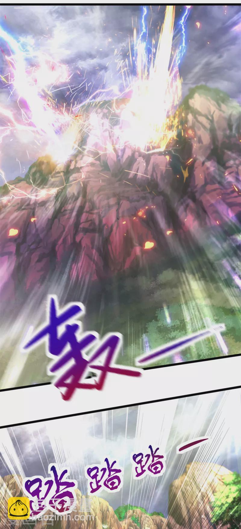 第148话 星梵诀的极限20