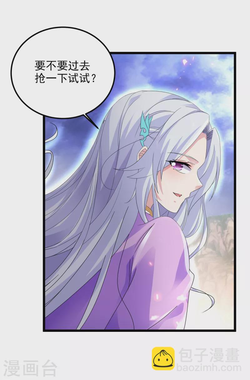 第148话 星梵诀的极限23