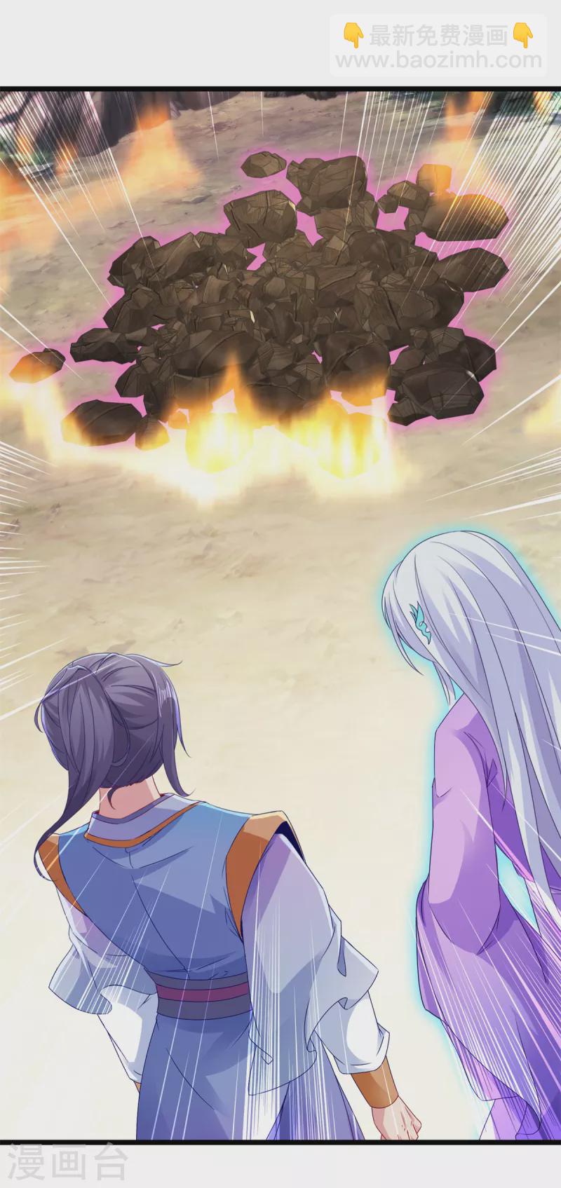 第148话 星梵诀的极限7