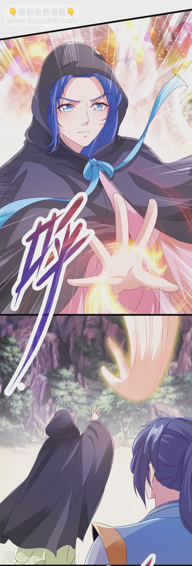 第152话 公主驾到8
