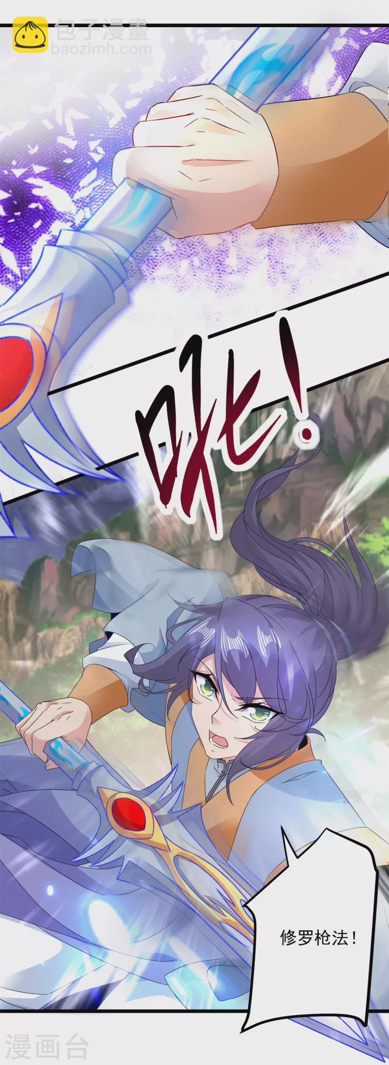 第153话 林炎的软肋17