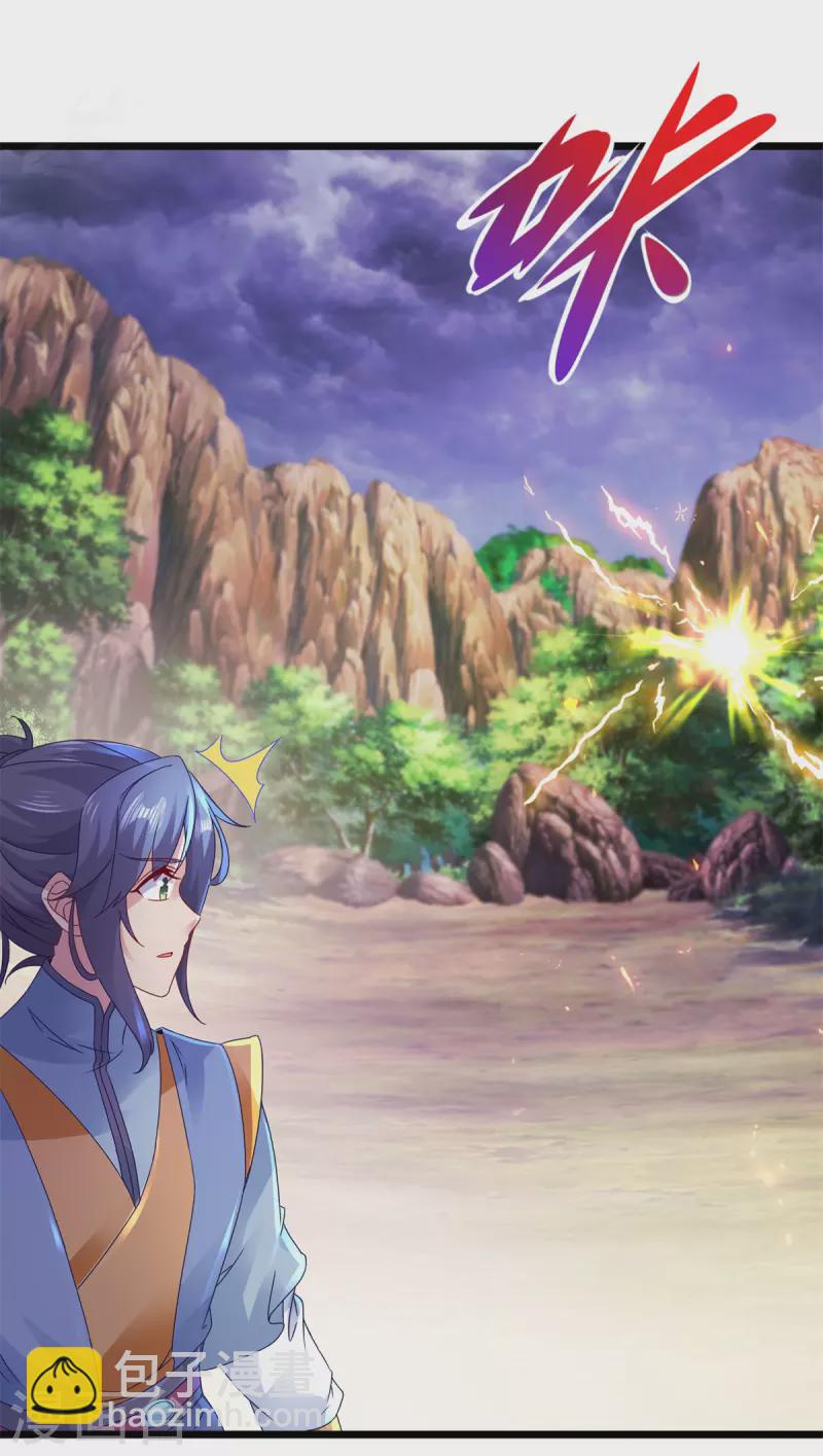 第154话 雪儿失踪21